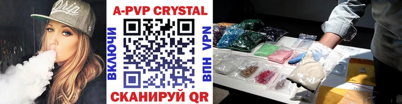 Alpha PVP СК КРИС  Краснозаводск 