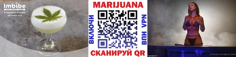Cannafood конопля  Краснозаводск 