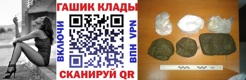 shop какой сайт  Краснозаводск  ГАШ hashish 