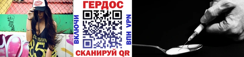 Героин Heroin  mega   Краснозаводск 