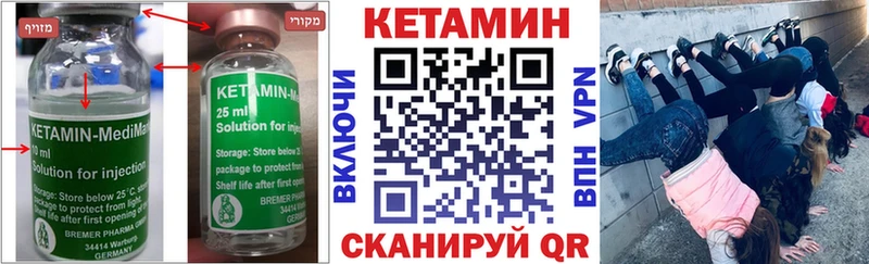 КЕТАМИН VHQ  дарнет шоп  Краснозаводск 