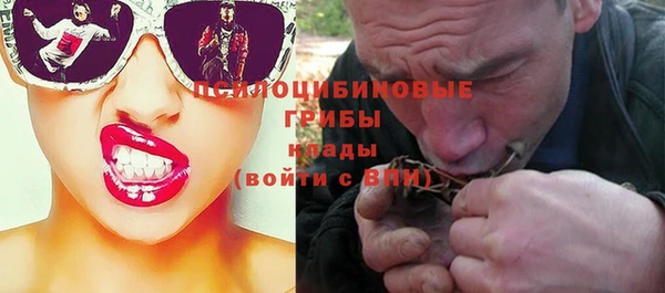 каннабис Абинск