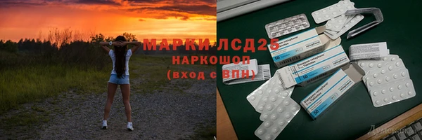 кокаин перу Абдулино