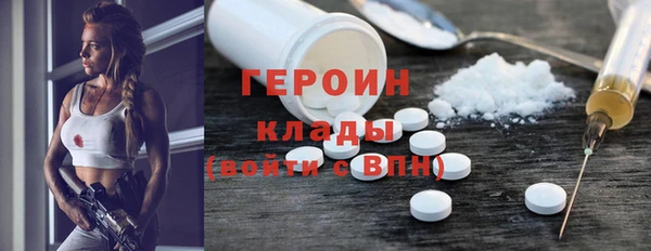 метадон Абаза