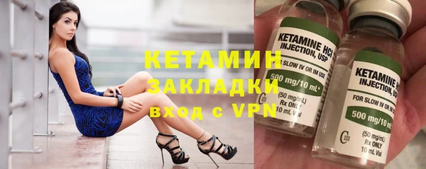 метадон Абаза