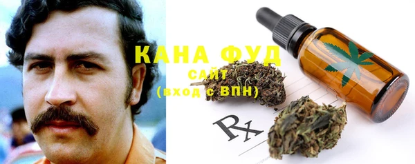 каннабис Абинск