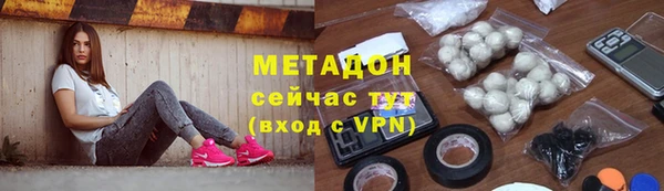 кокаин перу Абдулино