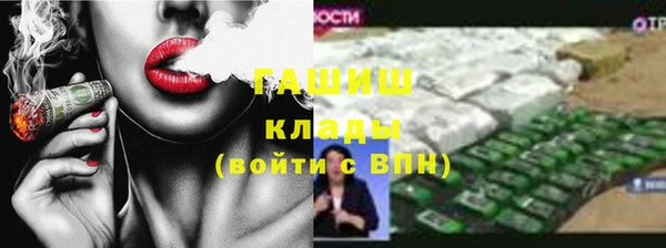 каннабис Абинск