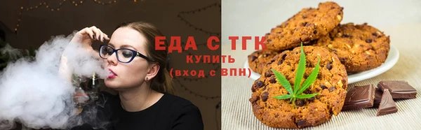 каннабис Абинск