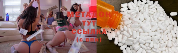 метадон Абаза