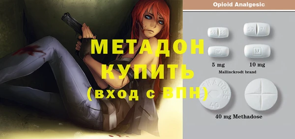 кокаин перу Абдулино