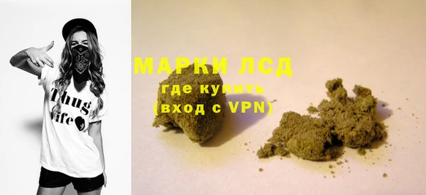 каннабис Абинск