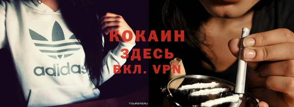 кокаин перу Абдулино