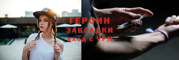 кокаин перу Абдулино