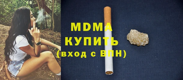 метадон Абаза
