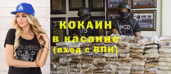 кокаин перу Абдулино