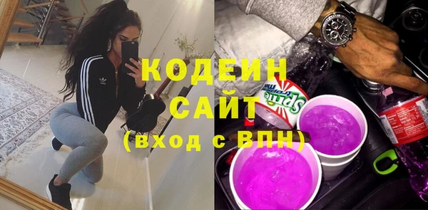 метадон Абаза