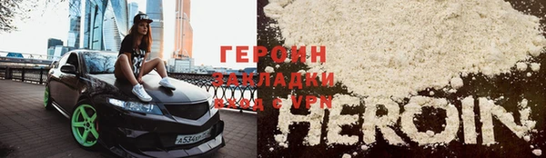 кокаин перу Абдулино