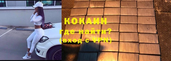 кокаин перу Абдулино
