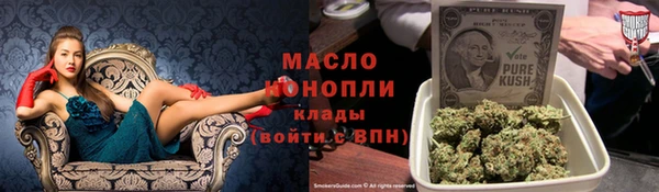 каннабис Абинск