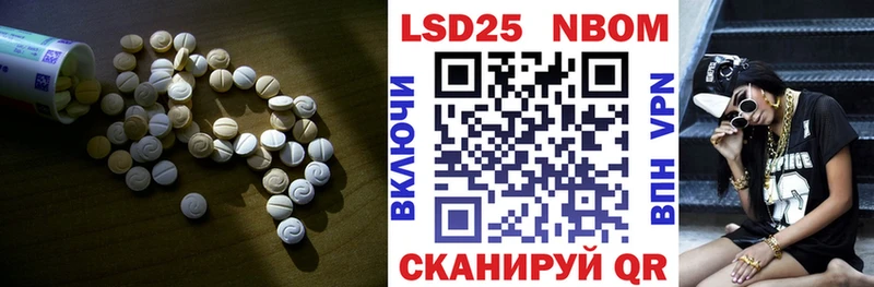 наркота  Краснозаводск  LSD-25 экстази кислота 