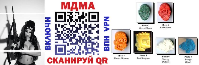MDMA Molly Краснозаводск