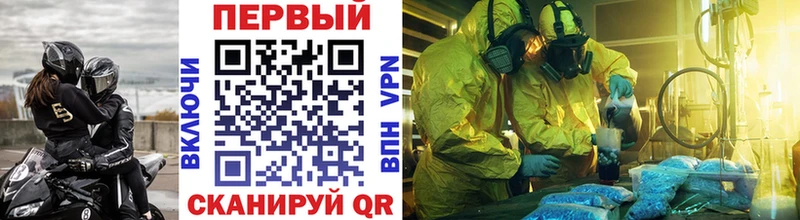 МЕТАМФЕТАМИН витя наркошоп MEGA ТОР Краснозаводск