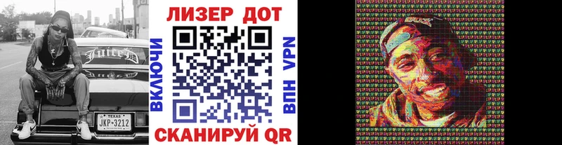 Наркотические марки 1500мкг  MEGA вход  Краснозаводск 