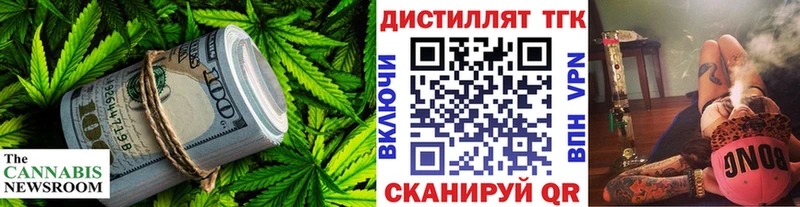Дистиллят ТГК концентрат  Краснозаводск 