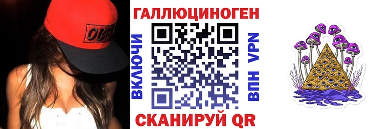Галлюциногенные грибы ЛСД  магазин    Краснозаводск 