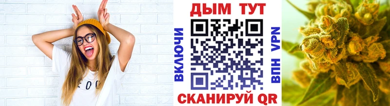 цены   Краснозаводск  МАРИХУАНА планчик 